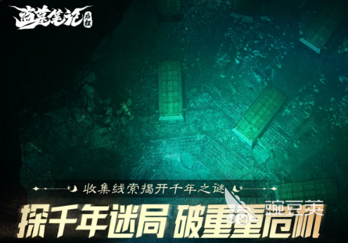 盗墓笔记启程积尸地怎么过 盗墓笔记启程积尸地通过攻略