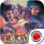 三国志8完美汉化版