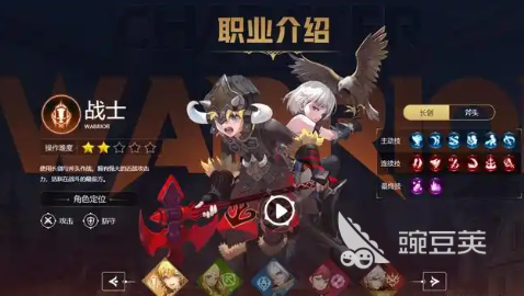 龙之谷世界刷图职业哪个适合 龙之谷世界刷图职业推荐指南