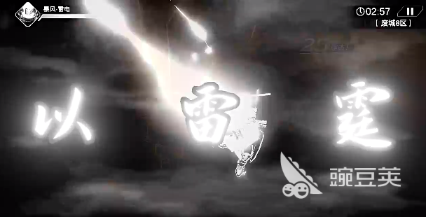火柴人联盟3风暴怎么打 火柴人联盟3风暴怎么过
