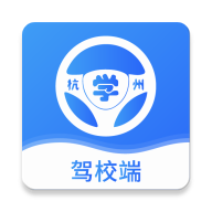 浙里学车驾校版app
