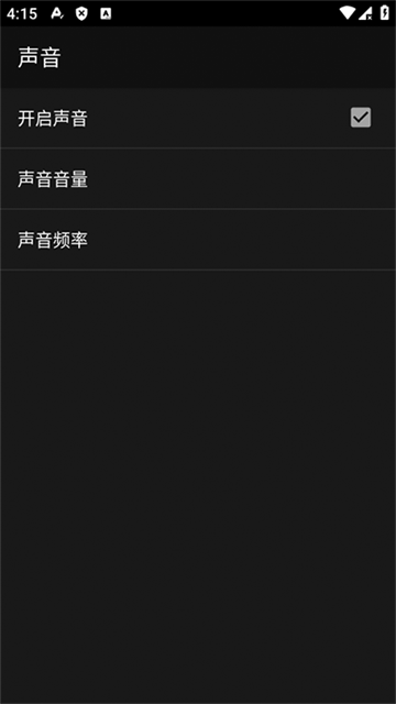 gbc模拟器安卓版1.8.6