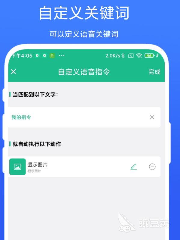 好用的语音软件推荐 2024高口碑语音工具大全