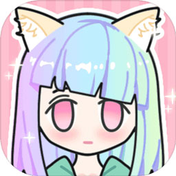 粉彩女孩换装小