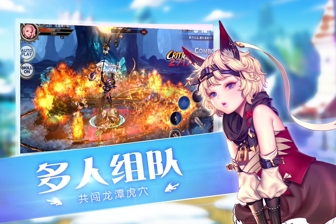守护者大陆官方正版