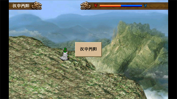 三国志姜维传6.21.002
