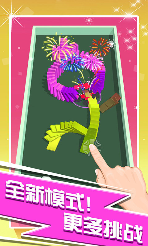 刺激推塔游戏