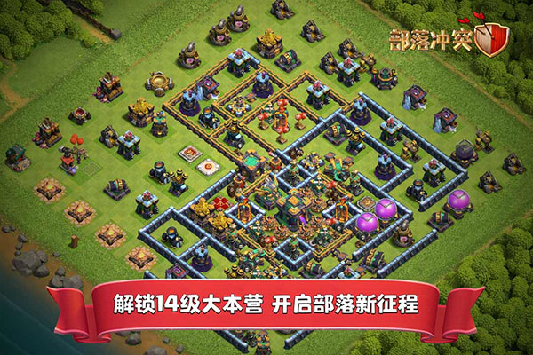 clashofclans