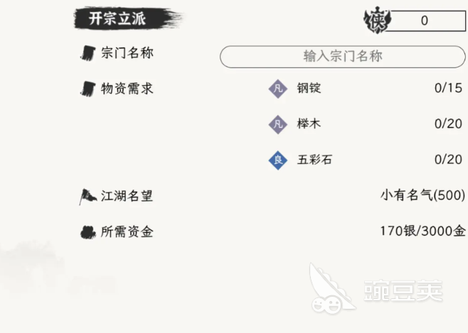 自在逍遥风起秘境副本通关攻略：全流程挑战技巧与难点解析