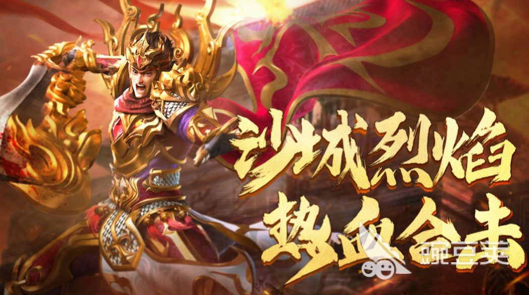 好玩的合击手游有哪些 有趣的合击手游盘点2024