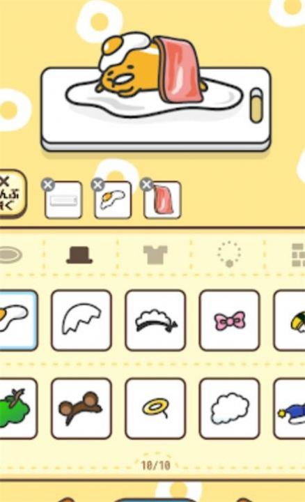 蛋黄的日常游戏