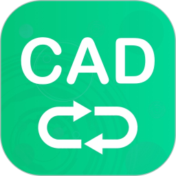 cad转换助手手机版