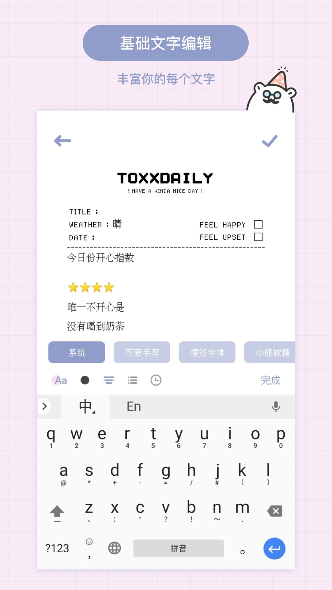 Toxx app