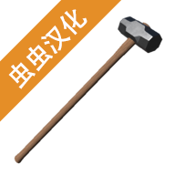 Teardown手游
