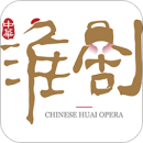 中华淮剧最新版