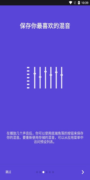 减压大师APP