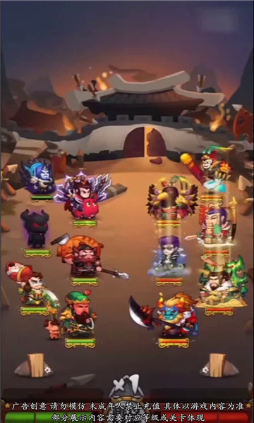 鬼畜全明星 1.0.4