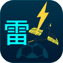 雷鸟电竞官方最新版