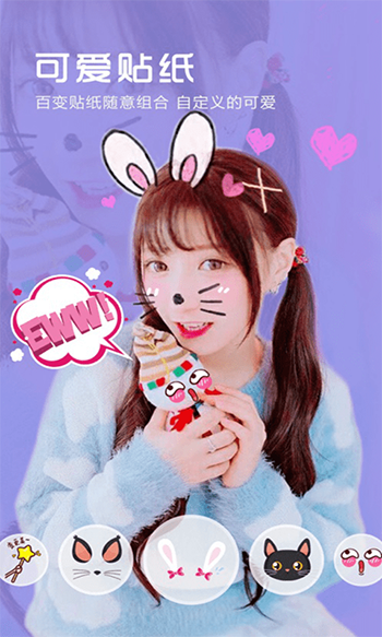 元气P图相机app