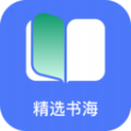 直书阅读最新版