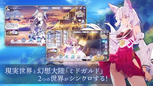 圣剑同盟重生ユグドラリバース