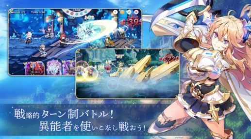 圣剑同盟重生ユグドラリバース