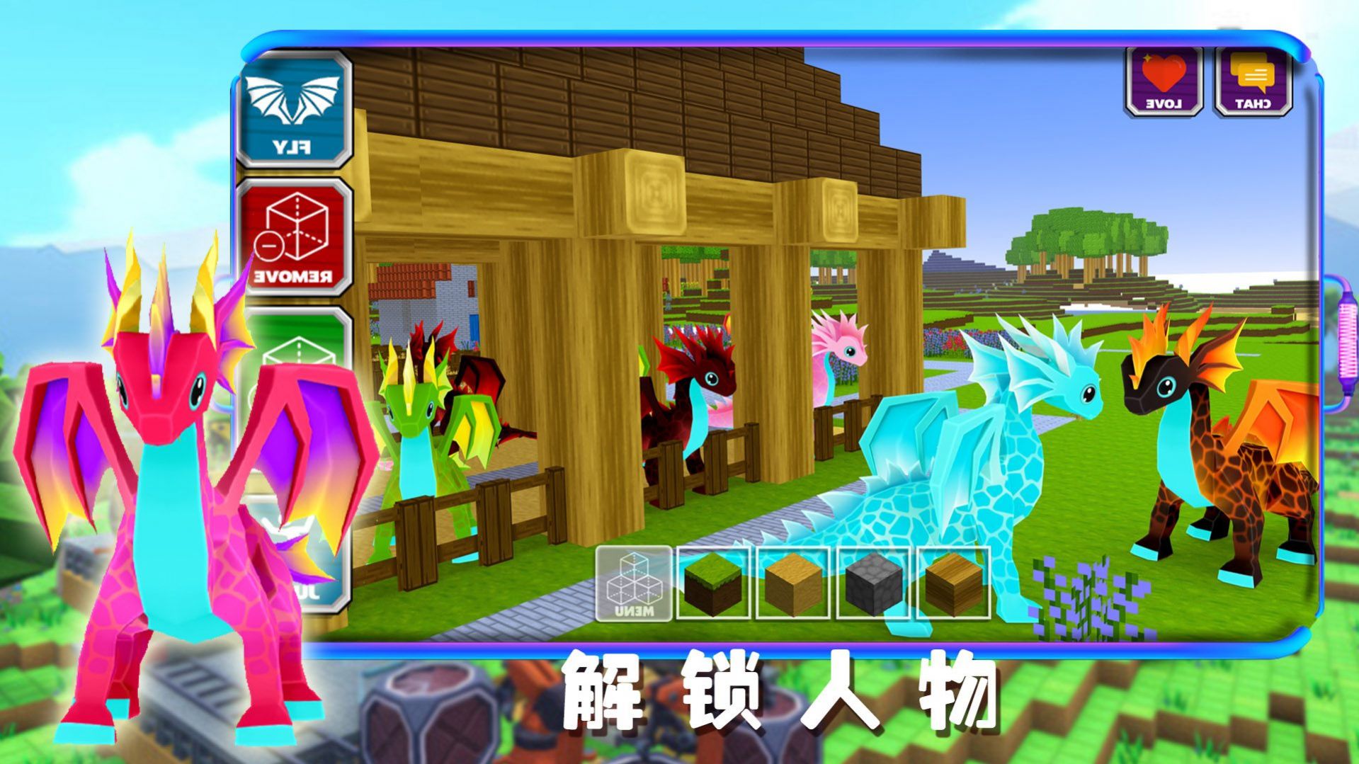 卡哇伊沙盒城镇游戏