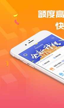 你我贷app