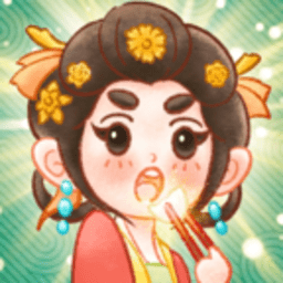 我在古代开客栈游戏