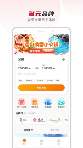 百达星系v1.5.0