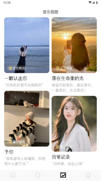 天天追好剧领红包版截图1