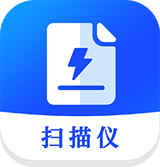 闪速文件扫描仪v1.0.1