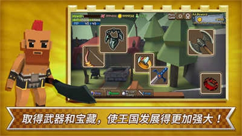 成长王国手游