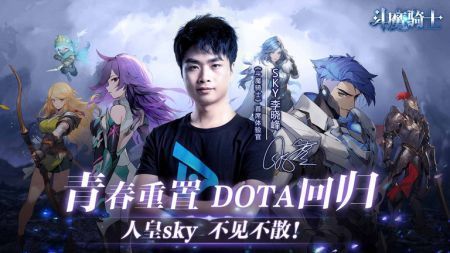 斗魔骑士果盘版