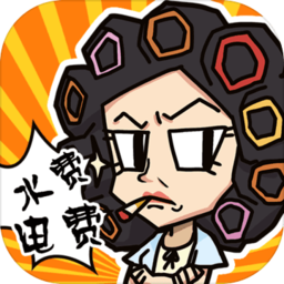 我房子特多红包版