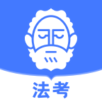 觉晓法考最新版