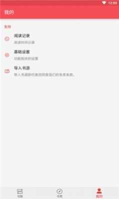 心动小说app下载最新版