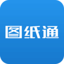 图纸通