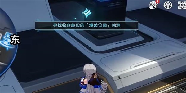 崩坏星穹铁道隐匿代码3任务攻略