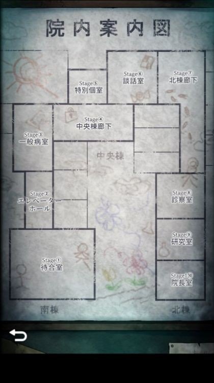 废弃医院密室逃脱游戏