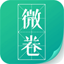 微卷阅读小说