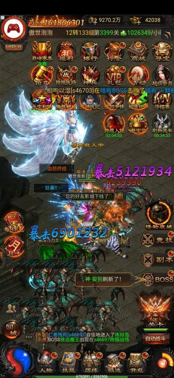 1.80铭文传奇打金版