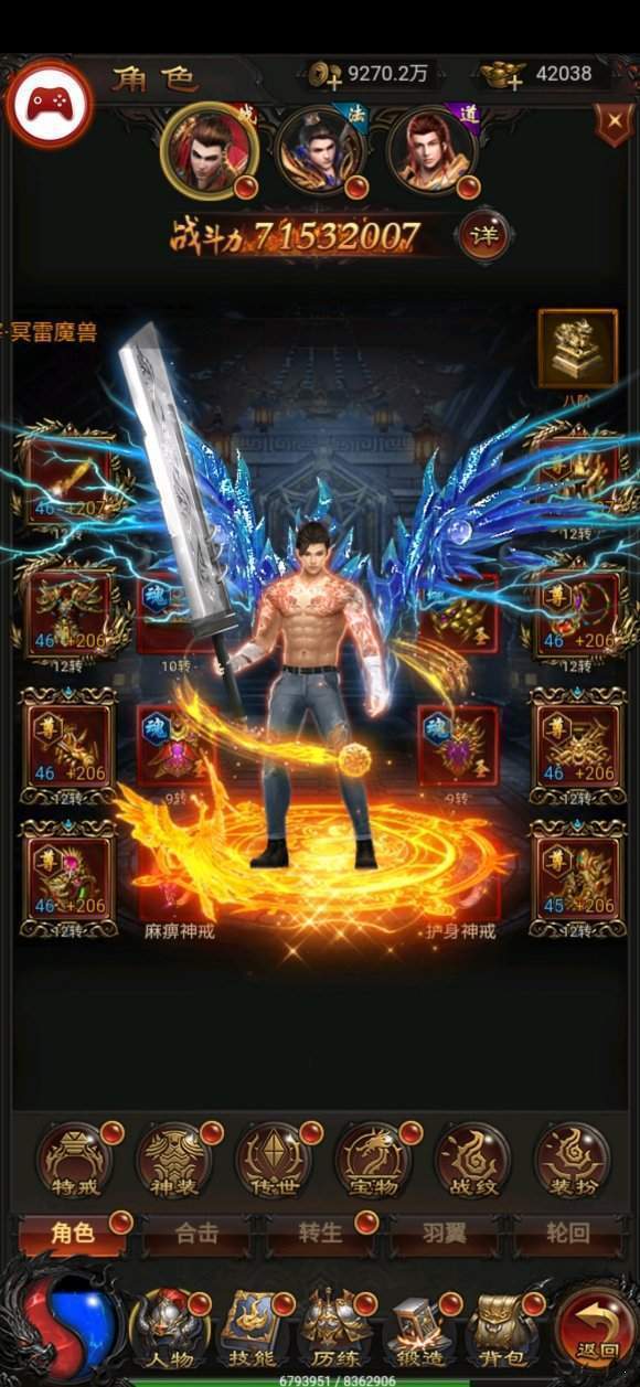 1.80铭文传奇打金版