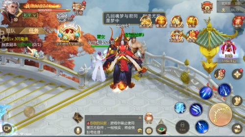 兰若情缘