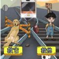 揭露事件真相安卓手机版