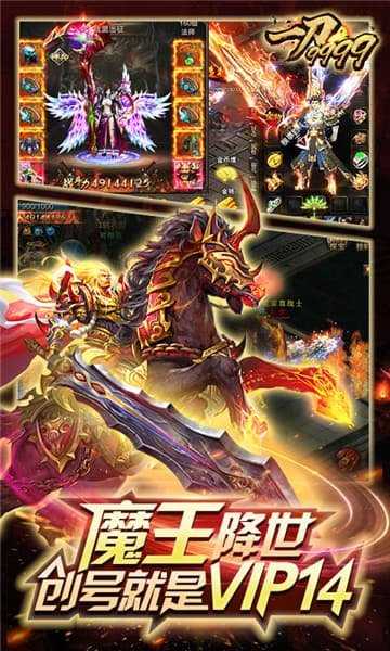 一刀单职业官方版截图3