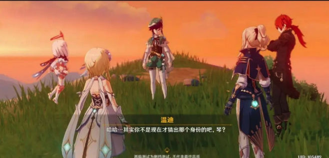 《原神》风魔龙任务怎么做