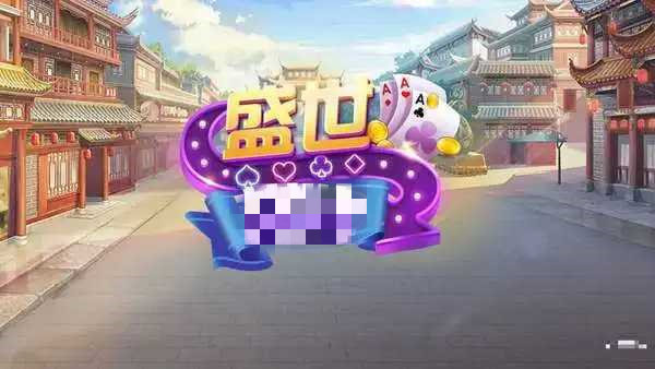 盛世app官网截图3