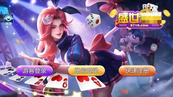 盛世app官网截图2