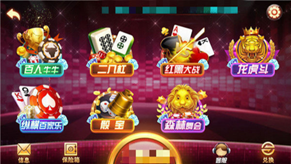 盛世app官网截图1